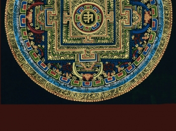 Буддийская мандала Калачакры Холст 28 * 28 см